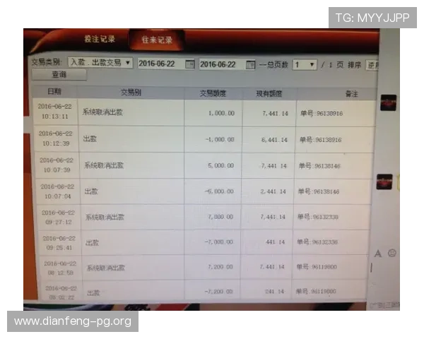 皇冠ceo投注网用户评价优良，赢得广大玩家的一致好评