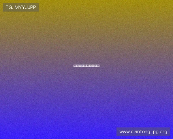 真人网上娱乐平台安全保障措施全面解析