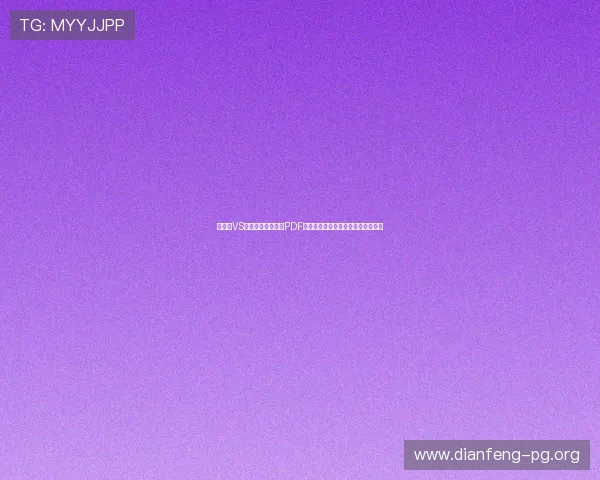 伊拉克VS挪威世界杯赛程表PDF下载，全面了解比赛时间和赛事安排