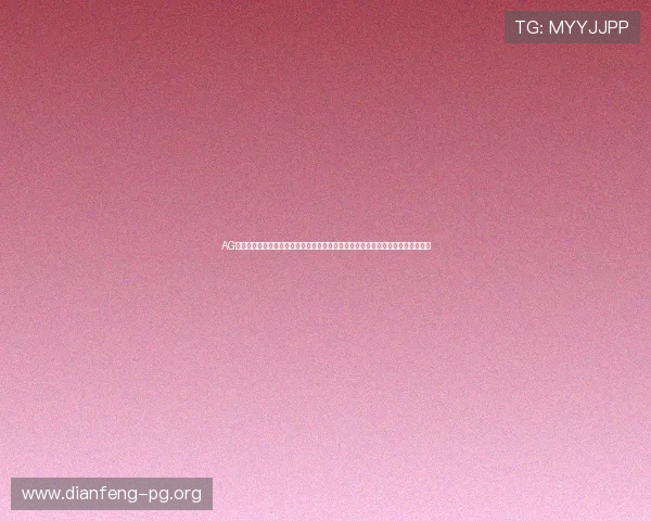 AG真人厅娱乐带你体验最真实的线上赌场娱乐享受多样化的游戏选择与高额奖金机会 AG真人厅娱乐带你体验最真实的线上赌场娱乐享受多样化的游戏选择与高额奖金机会